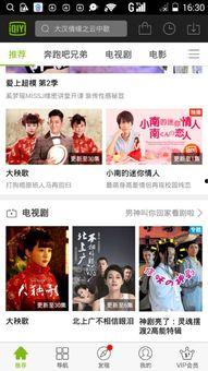 娱乐爆料合集百度云盘,百度云盘娱乐合集深度解析  第2张