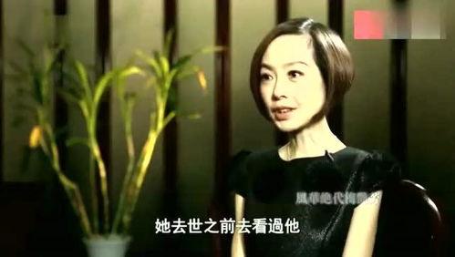 宋智敏爆料梅艳芳视频大全,带你回顾传奇人生  第2张