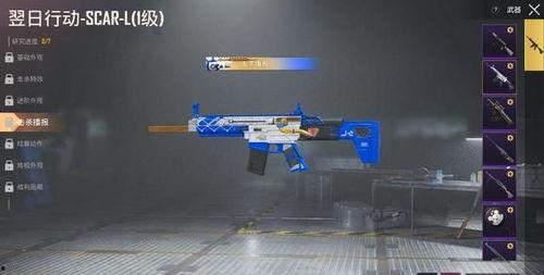 scar-l最新升级枪爆料,性能再升级,战场新霸主 第1张 scar-l最新升级枪爆料,性能再升级,战场新霸主 第1张