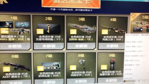 cf未来活动爆料最新,全新玩法与惊喜福利即将来袭! 第1张 cf未来活动爆料最新,全新玩法与惊喜福利即将来袭! 第1张