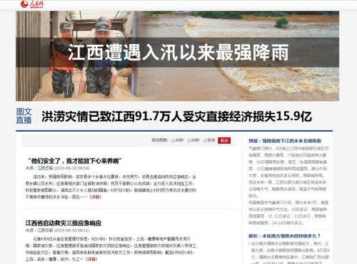 热点爆料新绛新闻最新,敬请关注！  第1张