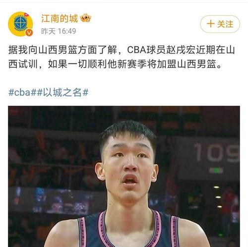 篮球媒体人爆料视频最新,揭秘篮球界惊天秘密! 第3张 篮球媒体人爆料视频最新,揭秘篮球界惊天秘密! 第3张