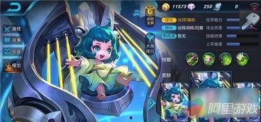 蔡文姬皮肤爆料视频下载,古风美艳，琴音悠扬，带你领略三国风情