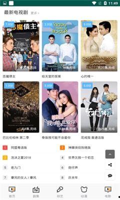 爆料八兔视频大全下载免费,免费下载攻略大公开 第2张 爆料八兔视频大全下载免费,免费下载攻略大公开 第2张