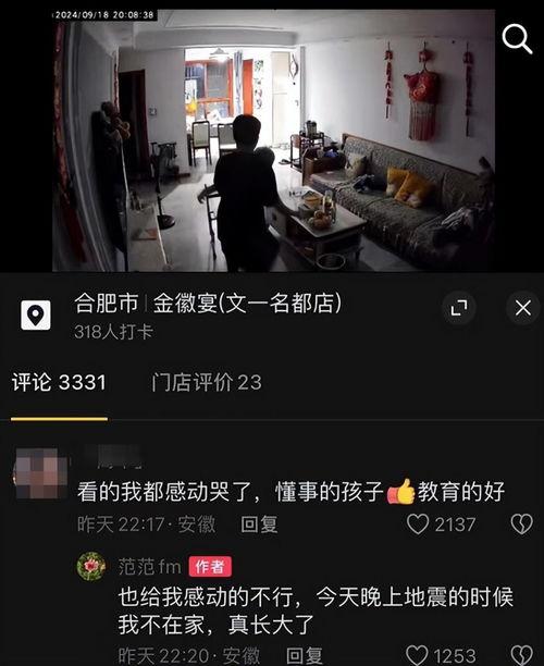 浙江真实视频在线观看,在线观看真实视频，感受江南水乡魅力  第2张