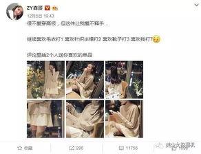 秦奋被网红爆料视频在线观看,在线观看引发热议