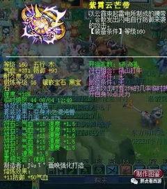 须弥最新周本爆料在哪看,最新版本内容抢先看  第3张