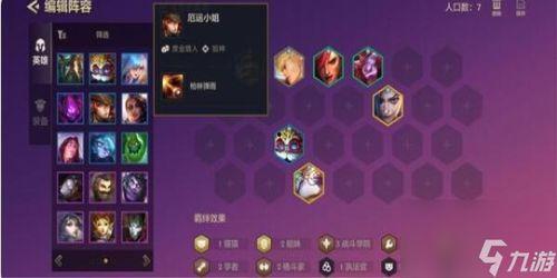 金铲铲最新至臻皮肤爆料