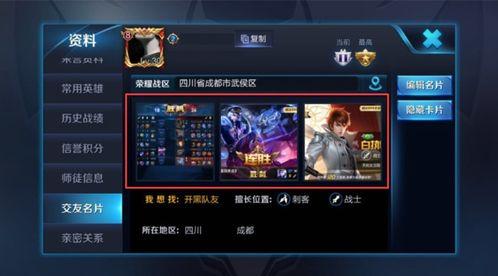 王者荣耀爆料站最新,新英雄/皮肤/活动前瞻揭秘！  第2张