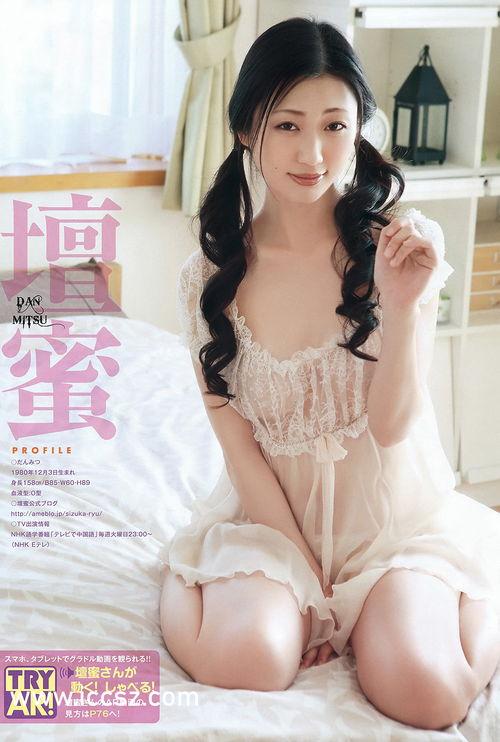 日本关于坛蜜最新爆料,日本娱乐圈风云再起！”  第3张