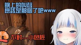 十二点爆料直播视频,十二点爆料视频精彩瞬间大盘点  第3张